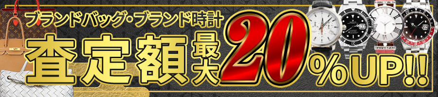 キャンペーンバナー