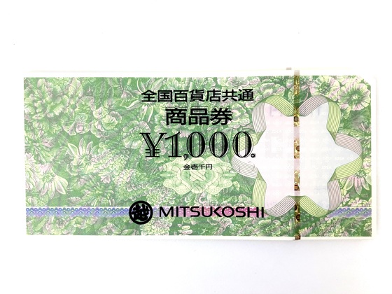 お知らせの画像