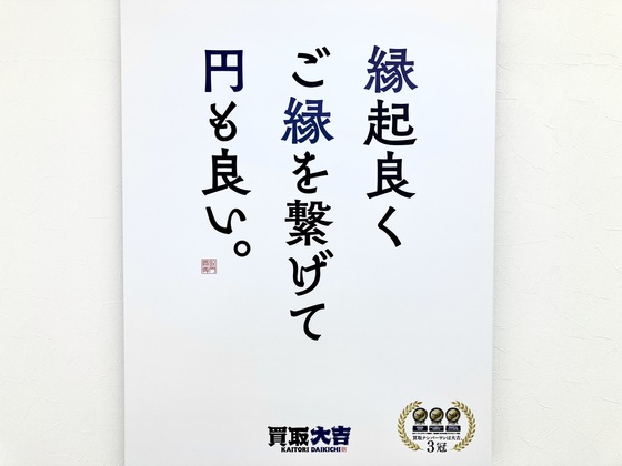 お知らせの画像