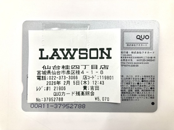 お知らせの画像